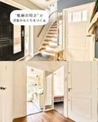 「1日の過ごし方が変わる家。 タイムマネジメントできる間取りとは？」