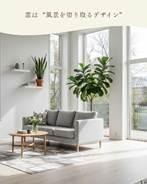 「日差しを味方にする家 ── 春の光を取り込む窓と間取りの工夫」